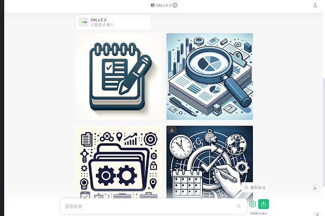 DALL-E 3的AI出图教程，比肩Midjourney