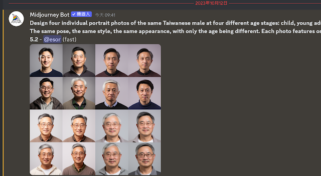 DALL-E 3的AI出图教程，比肩Midjourney
