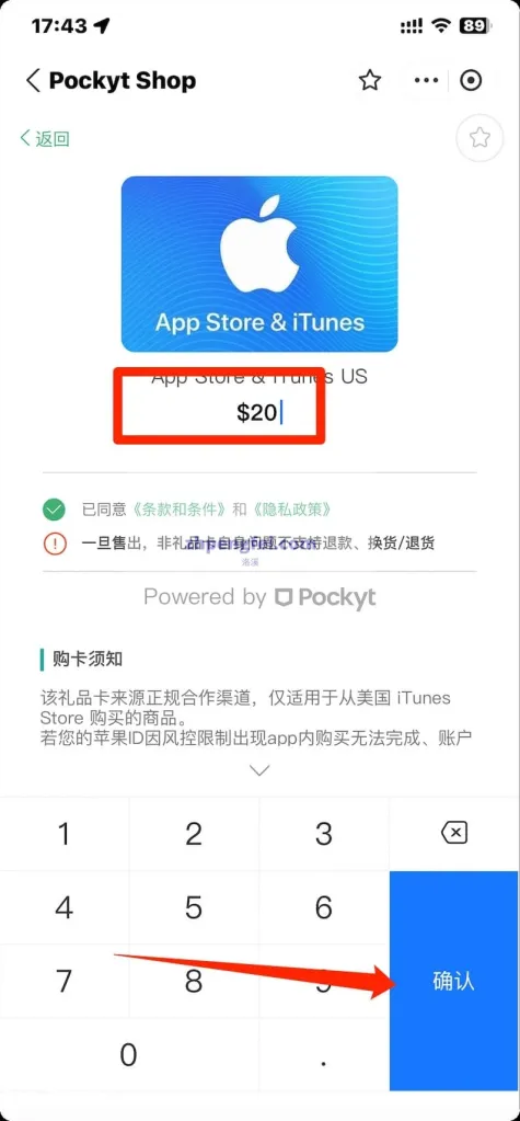 【亲测可用】ChatGPT4.0Plus开通教程-支付宝购买苹果礼品卡
