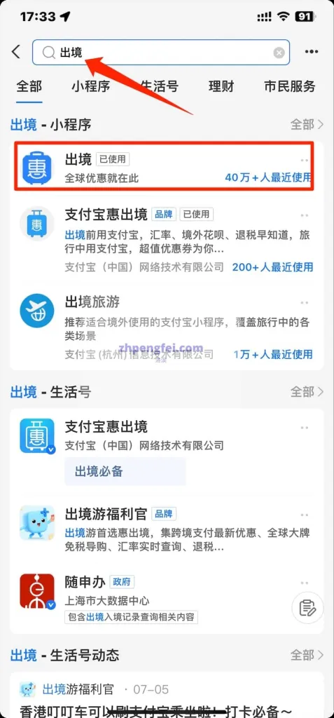 【亲测可用】ChatGPT4.0Plus开通教程-支付宝购买苹果礼品卡