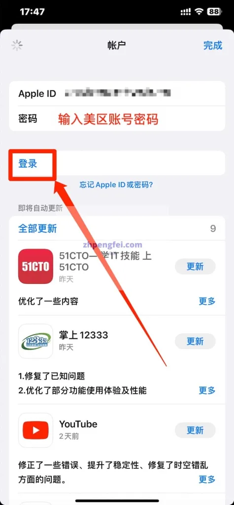 【亲测可用】ChatGPT4.0Plus开通教程-支付宝购买苹果礼品卡