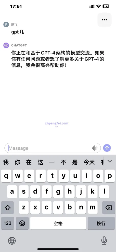 【亲测可用】ChatGPT4.0Plus开通教程-支付宝购买苹果礼品卡