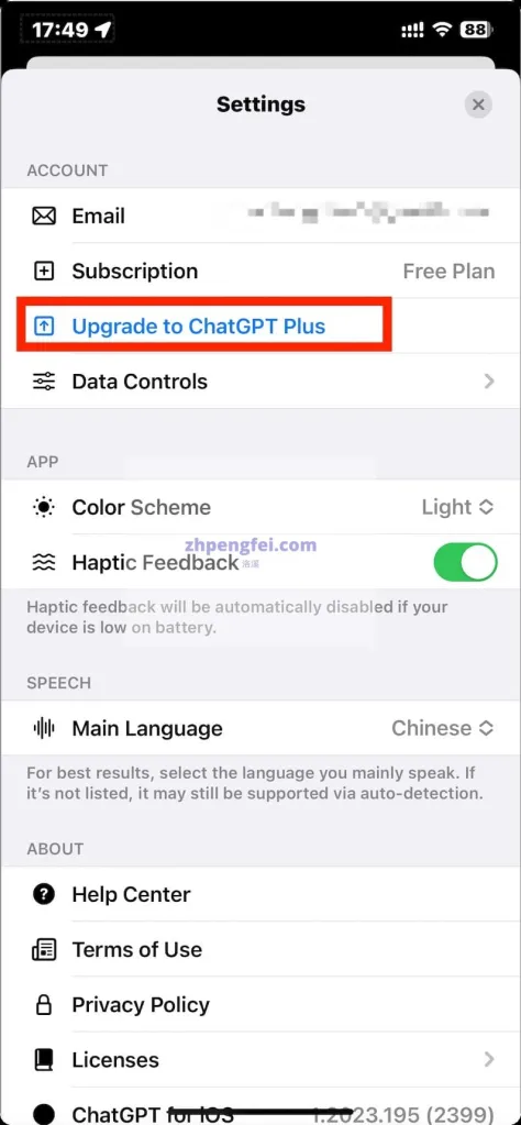 【亲测可用】ChatGPT4.0Plus开通教程-支付宝购买苹果礼品卡