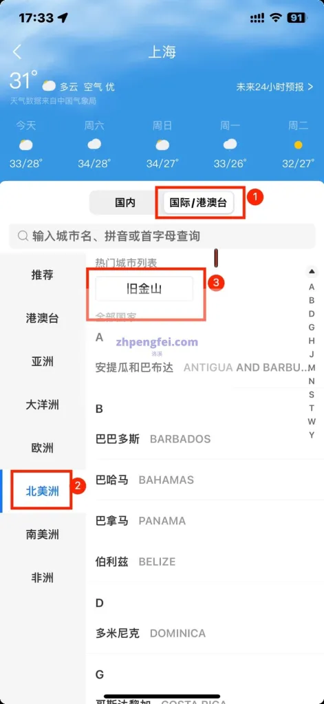 【亲测可用】ChatGPT4.0Plus开通教程-支付宝购买苹果礼品卡