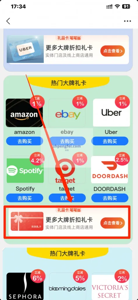 【亲测可用】ChatGPT4.0Plus开通教程-支付宝购买苹果礼品卡