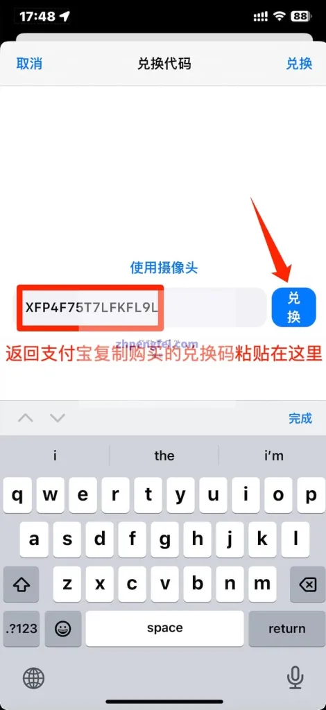 【亲测可用】ChatGPT4.0Plus开通教程-支付宝购买苹果礼品卡