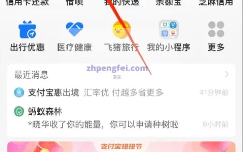 【亲测可用】ChatGPT4.0Plus开通教程-支付宝购买苹果礼品卡