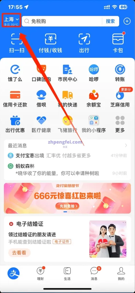 【亲测可用】ChatGPT4.0Plus开通教程-支付宝购买苹果礼品卡