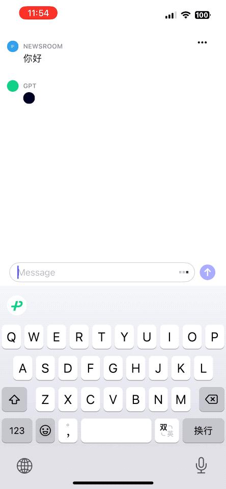 ChatGPT App上线苹果商店支持语音输入